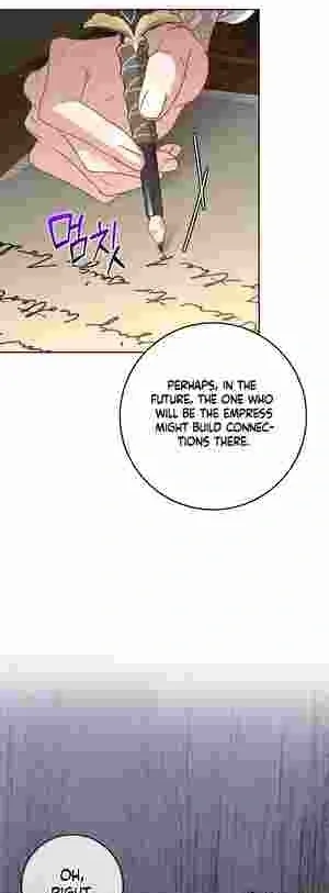 Do All Mothers in Childcare Novels have to Die? Chapter 14 page 10