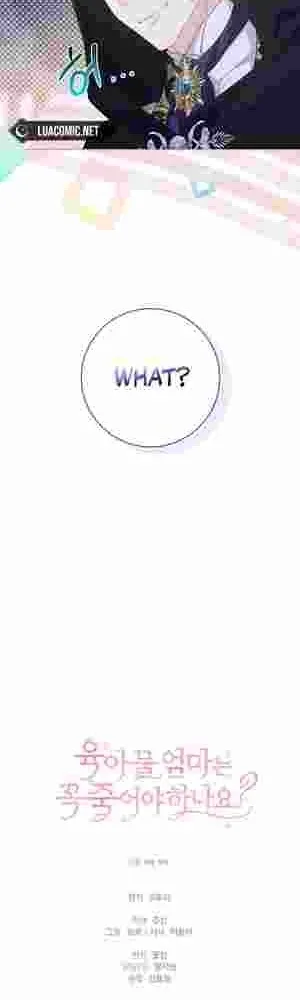 Do All Mothers in Childcare Novels have to Die? Chapter 17 page 67