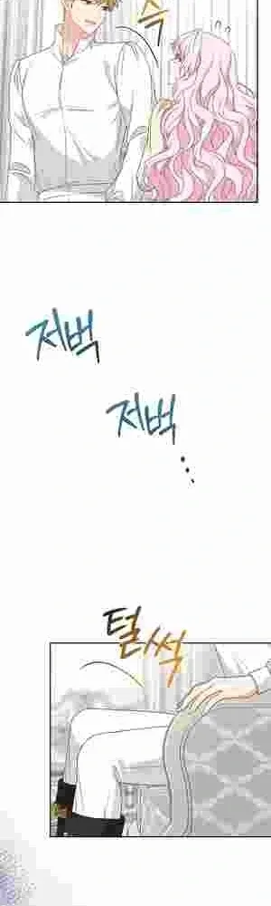 Do All Mothers in Childcare Novels have to Die? Chapter 19 page 30