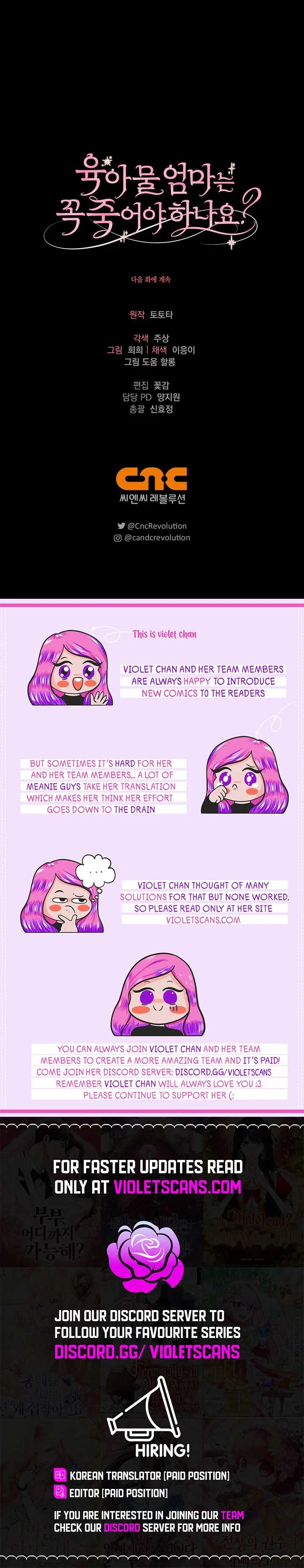 Do All Mothers in Childcare Novels have to Die? Chapter 22 page 14