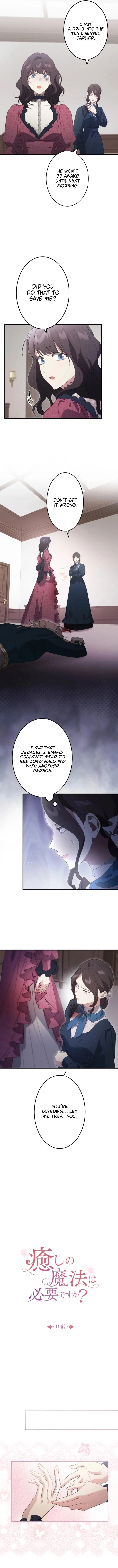 Do You Need Healing Magic? Chapter 19 page 5