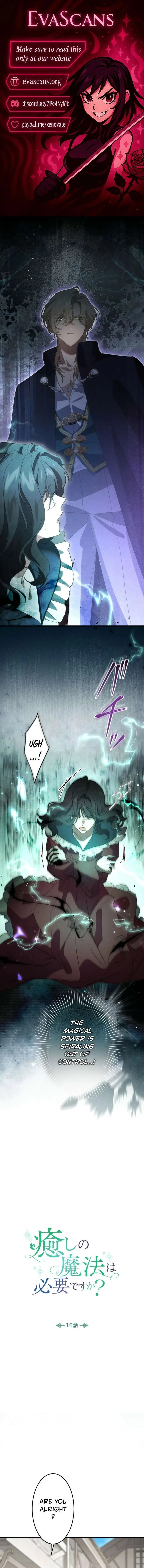Do You Need Healing Magic? Chapter 16 page 2