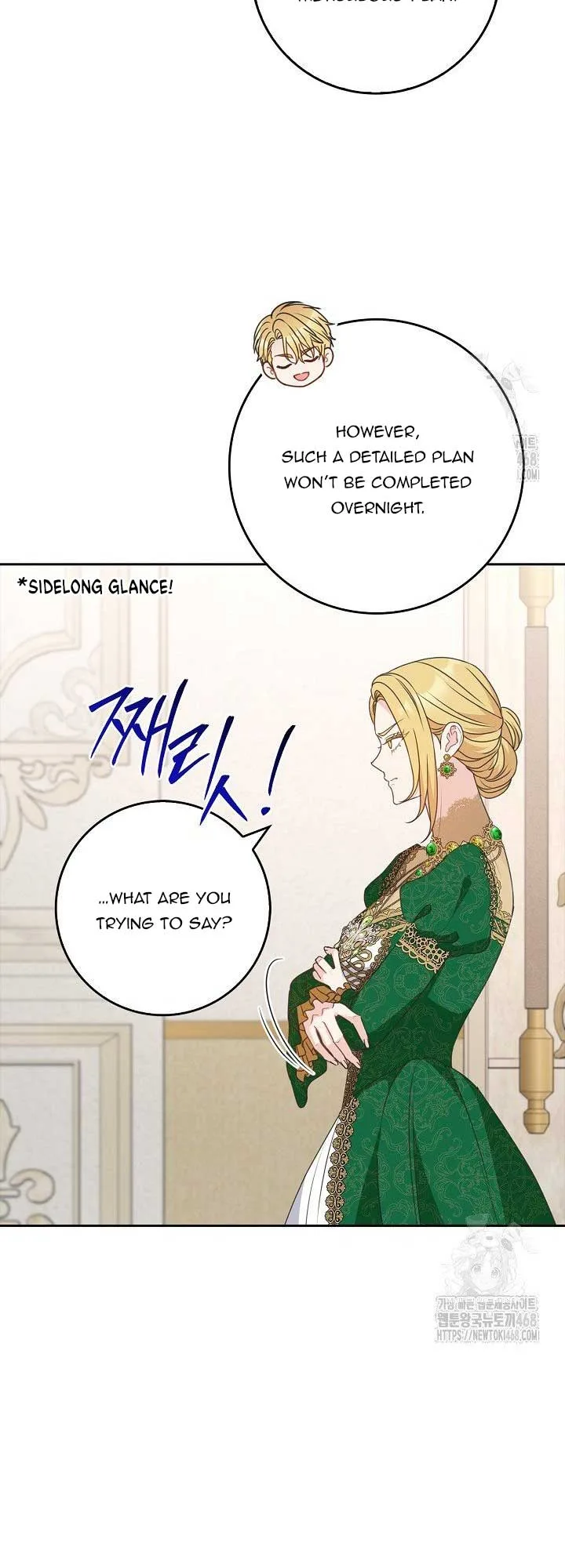 Do All Mothers in Childcare Novels have to Die? Chapter 23 page 14