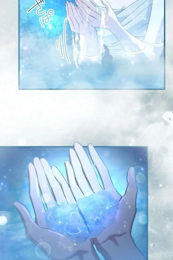 Do You Need Healing Magic? Chapter 15 page 43