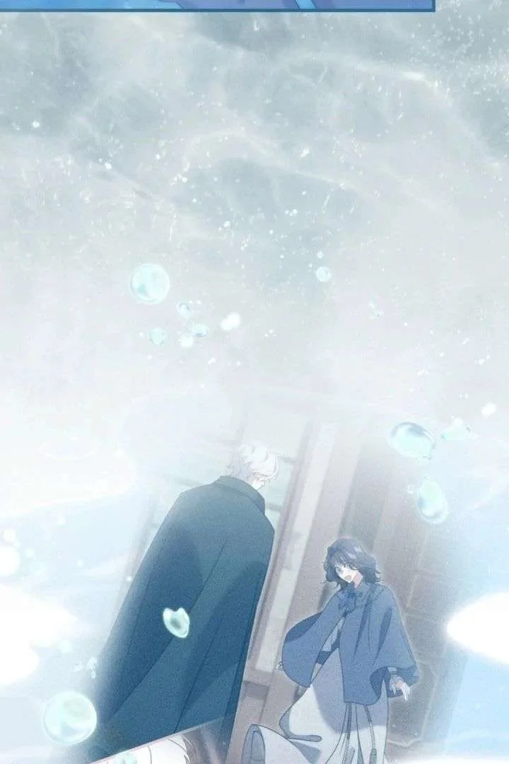 Do You Need Healing Magic? Chapter 15 page 44