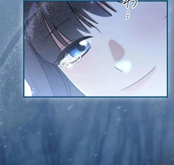 Do You Need Healing Magic? Chapter 15 page 49