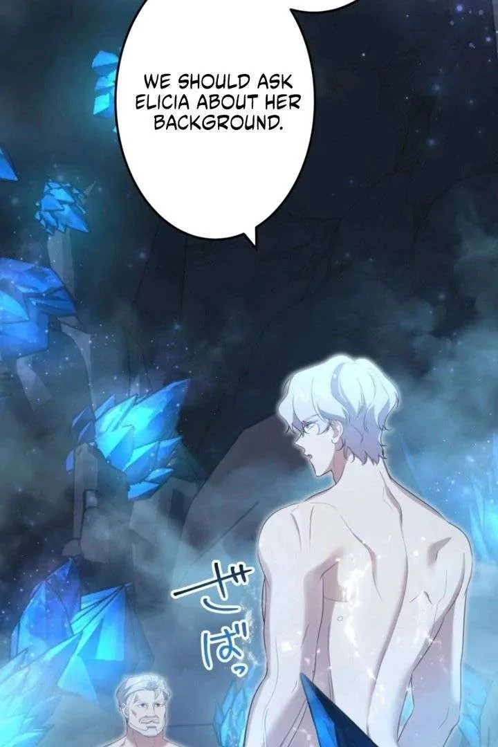 Do You Need Healing Magic? Chapter 15 page 73