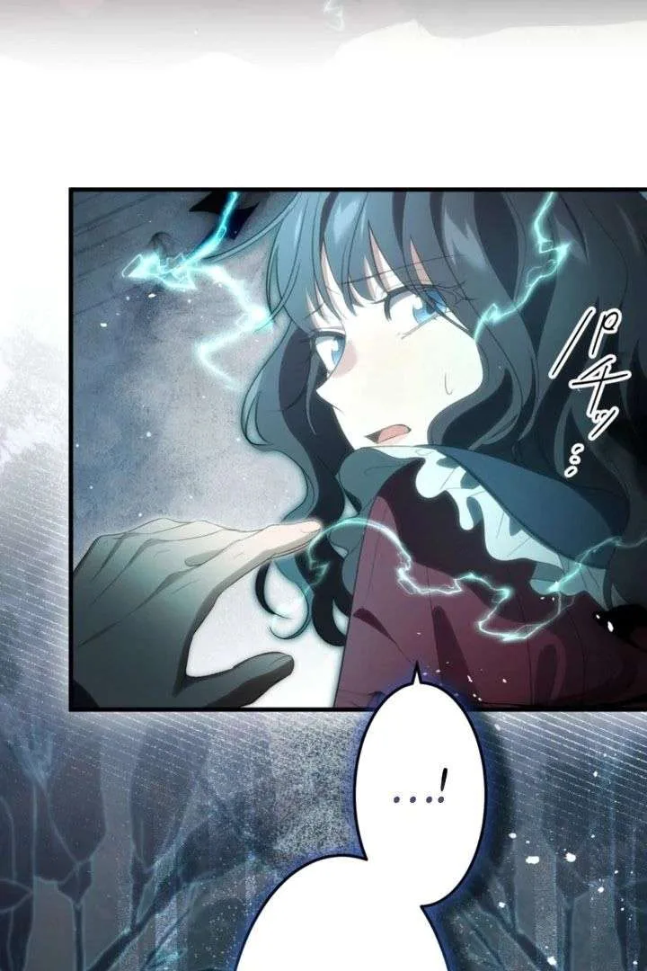 Do You Need Healing Magic? Chapter 15 page 110