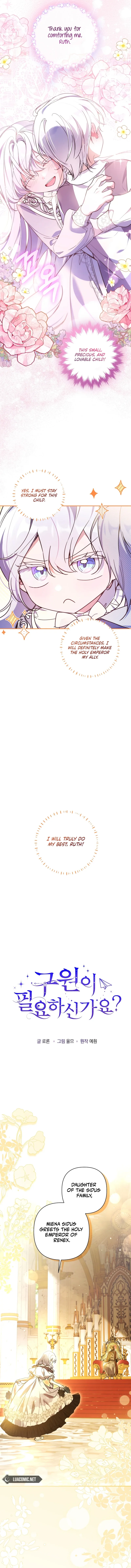 Do You Need Salvation? Chapter 25 page 4