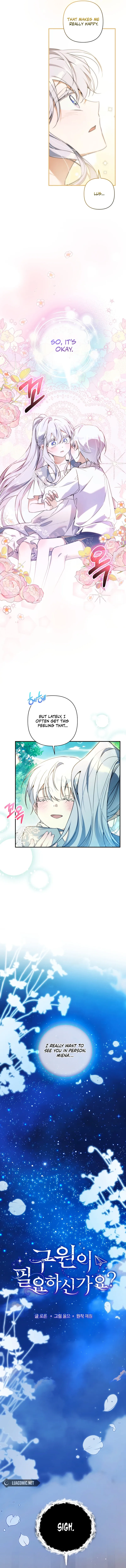 Do You Need Salvation? Chapter 28 page 8