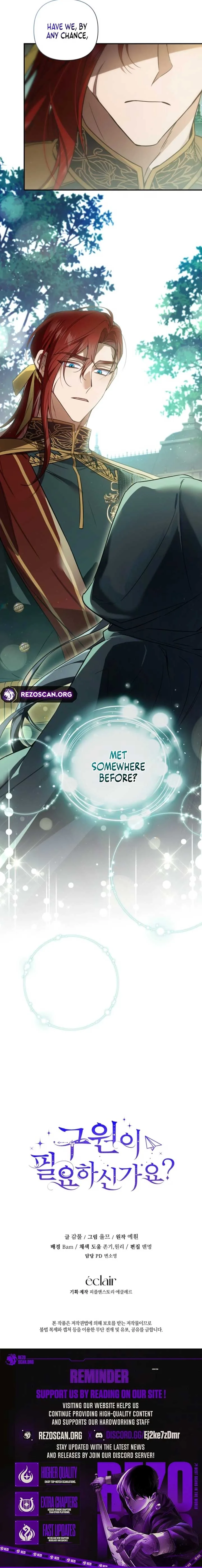 Do You Need Salvation? Chapter 57 page 13