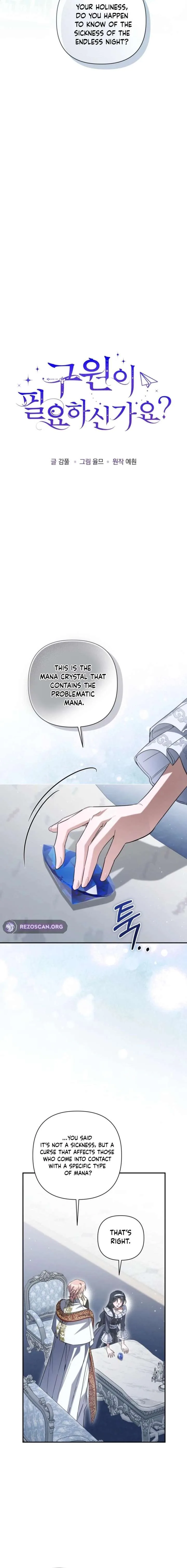 Do You Need Salvation? Chapter 71 page 12