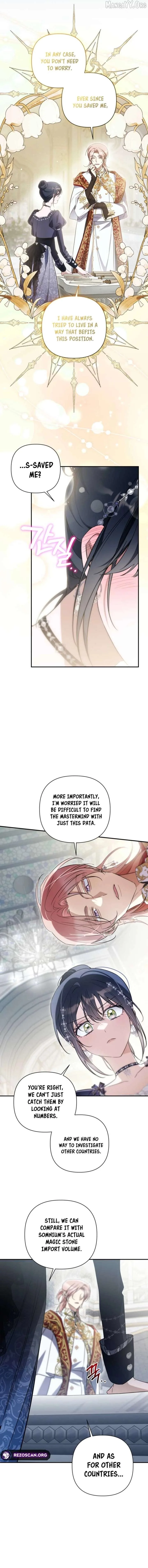 Do You Need Salvation? Chapter 72 page 14