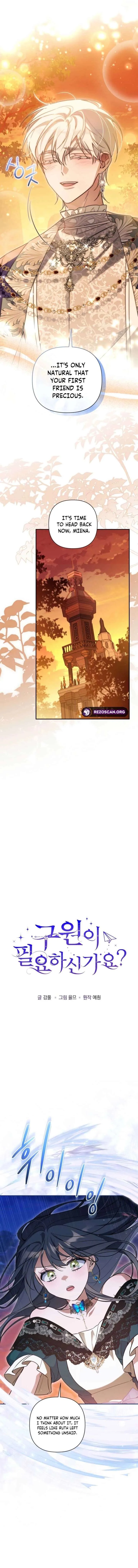 Do You Need Salvation? Chapter 69 page 10