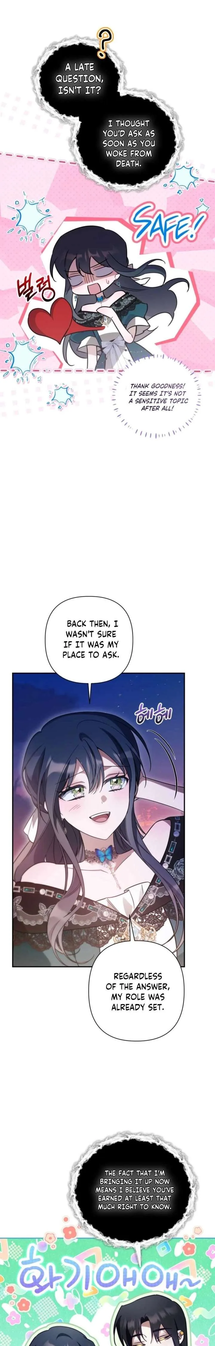 Do You Need Salvation? Chapter 69 page 16