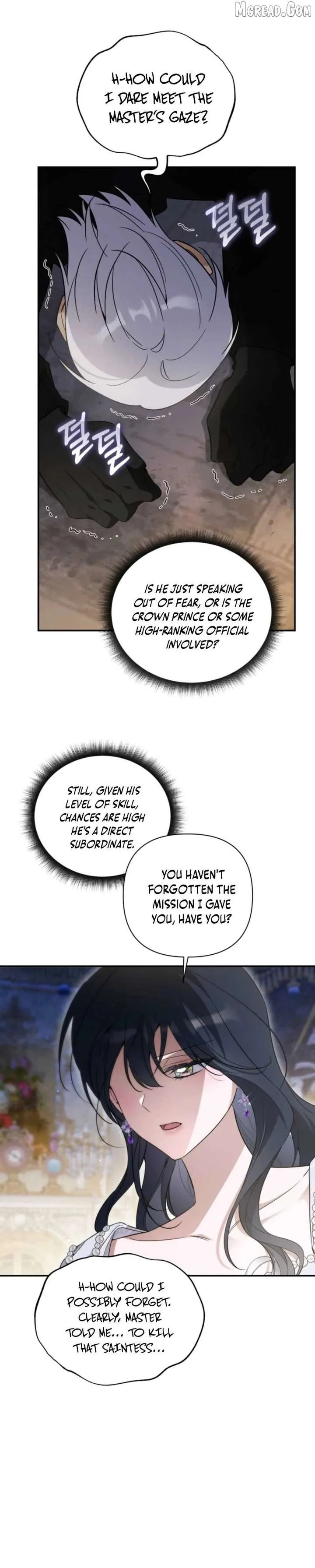 Do You Need Salvation? Chapter 77 page 21