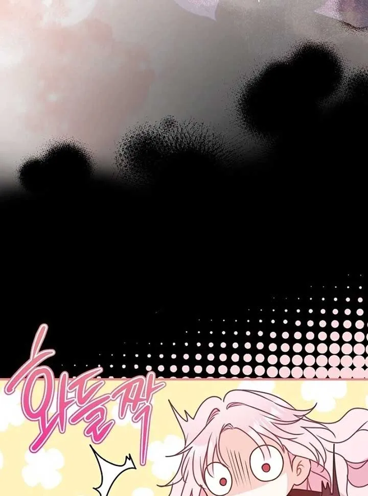 Do All Mothers in Childcare Novels have to Die? Chapter 2 page 22