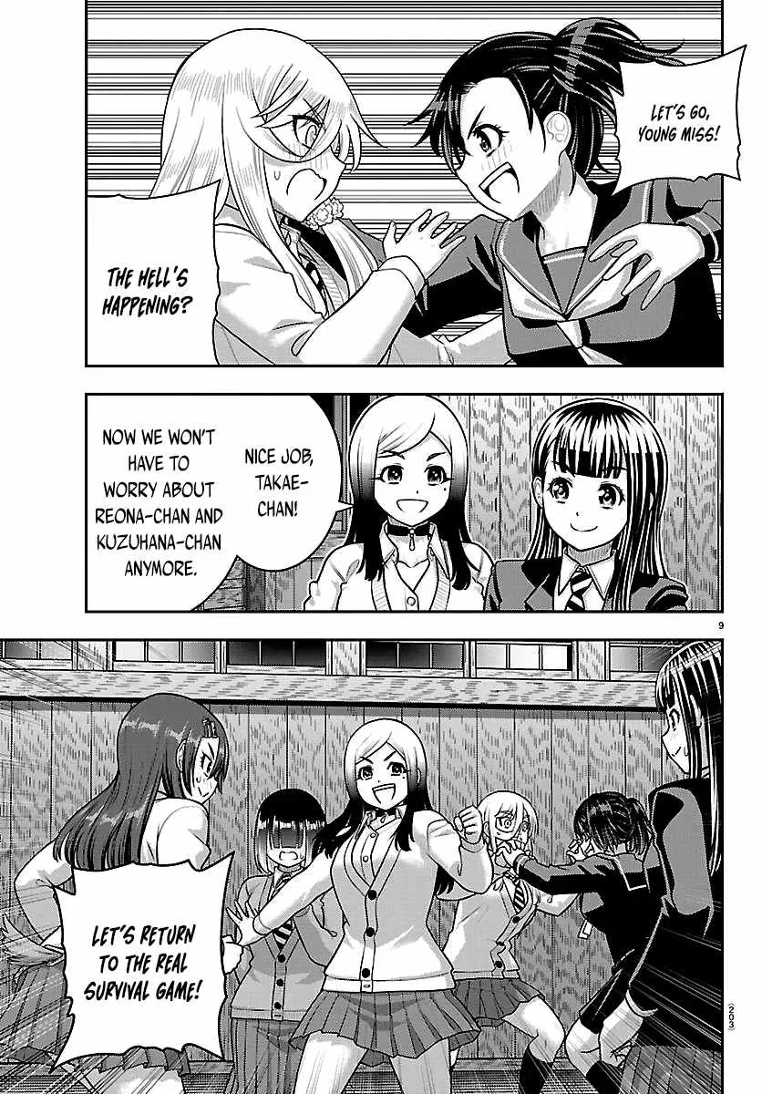 Yankee Jk Kuzuhana-Chan Chapter 299 page 9