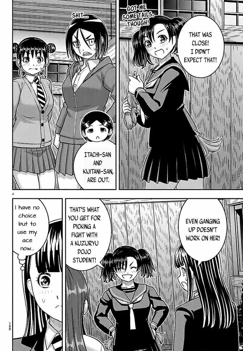 Yankee Jk Kuzuhana-Chan Chapter 299 page 4