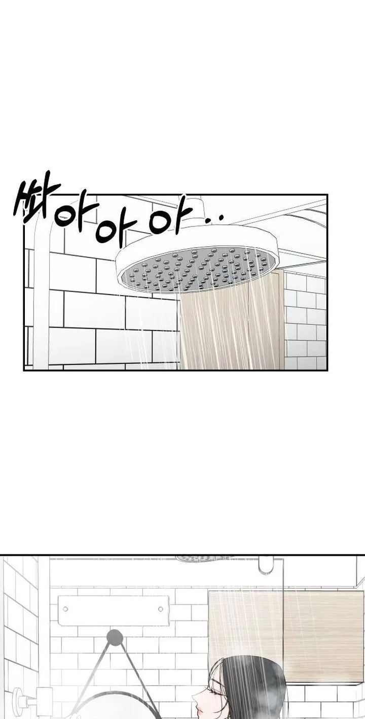 Dodolipyo Chapter 7 page 46