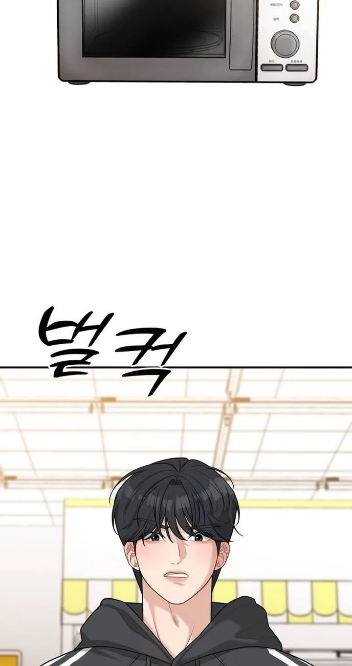 Love in Body Chapter 12 page 74