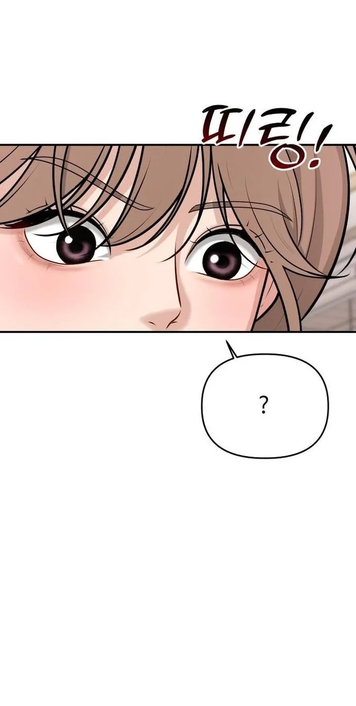 Love in Body Chapter 10 page 75