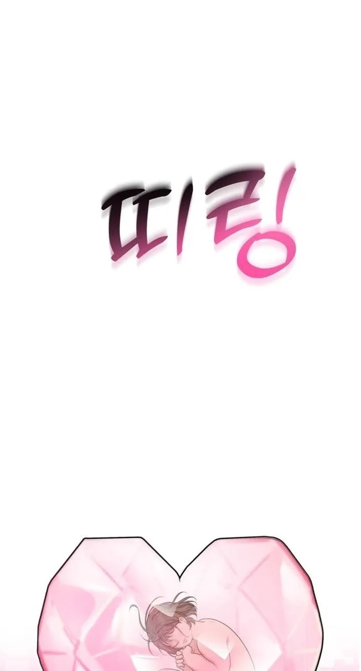 Love in Body Chapter 13 page 92