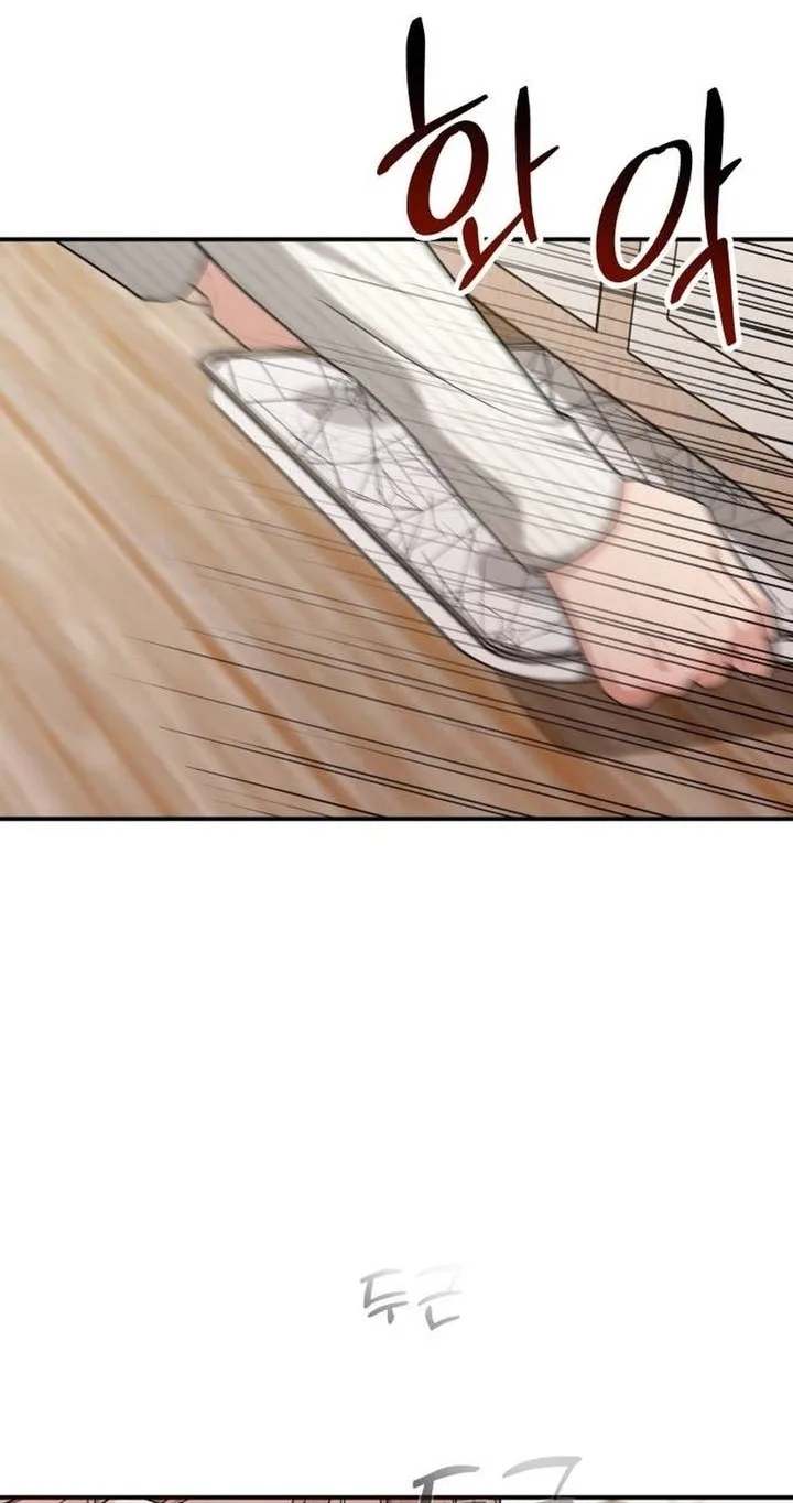 Love in Body Chapter 11 page 16