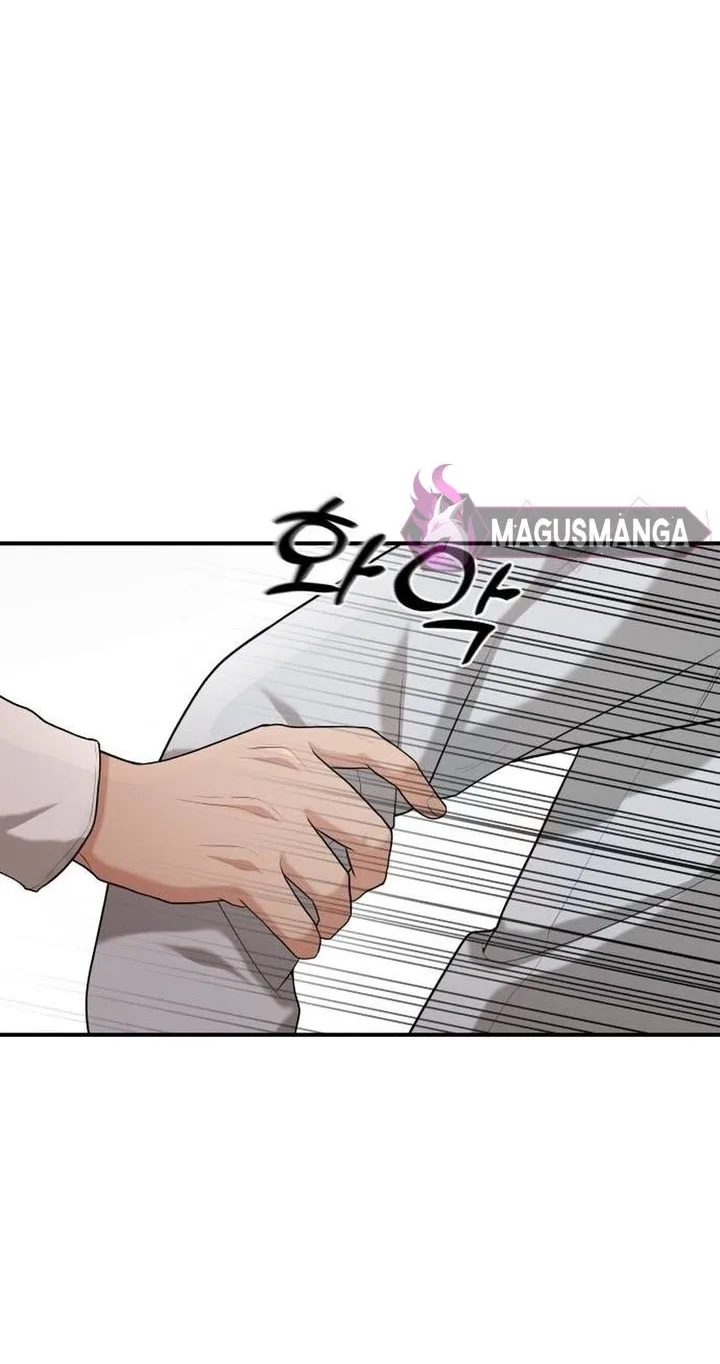 Love in Body Chapter 11 page 47