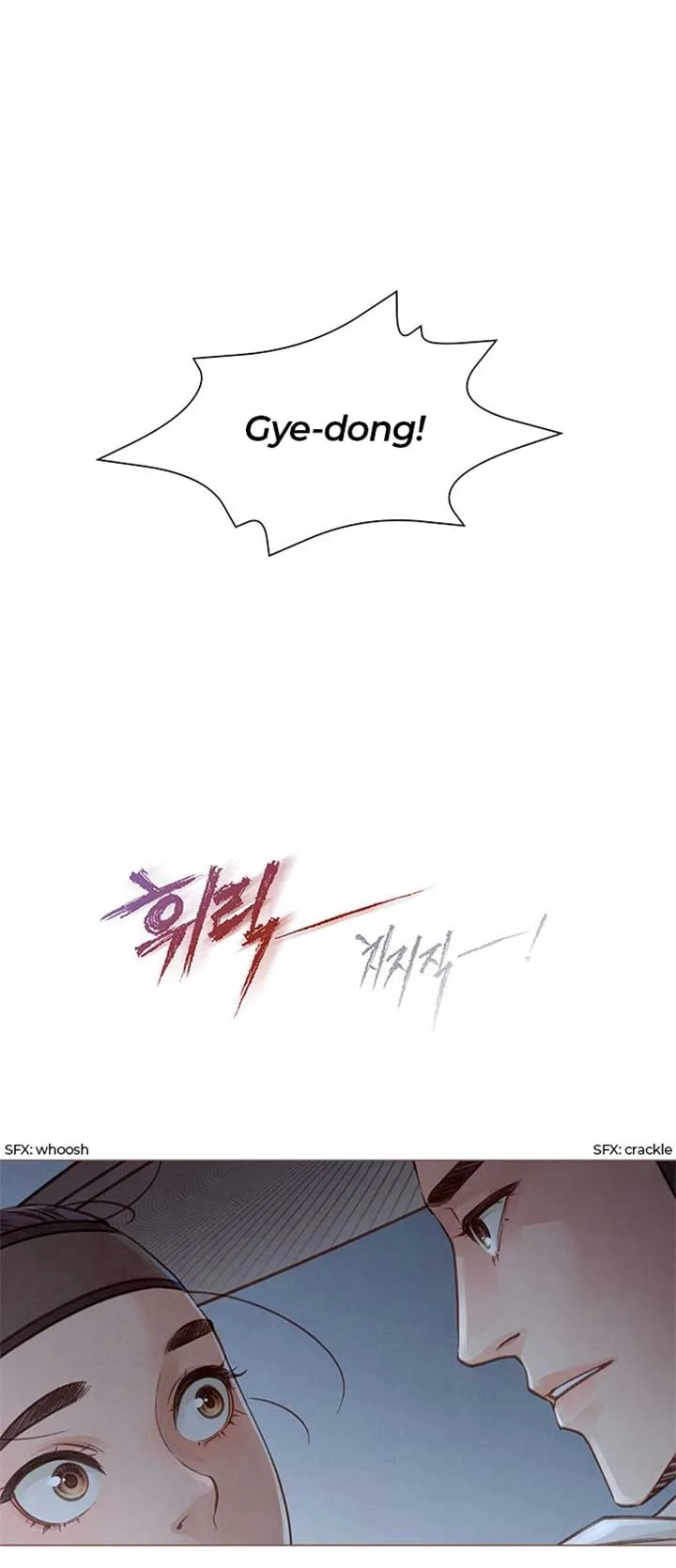 Doctor Hong’s Secret Chapter 3 page 2