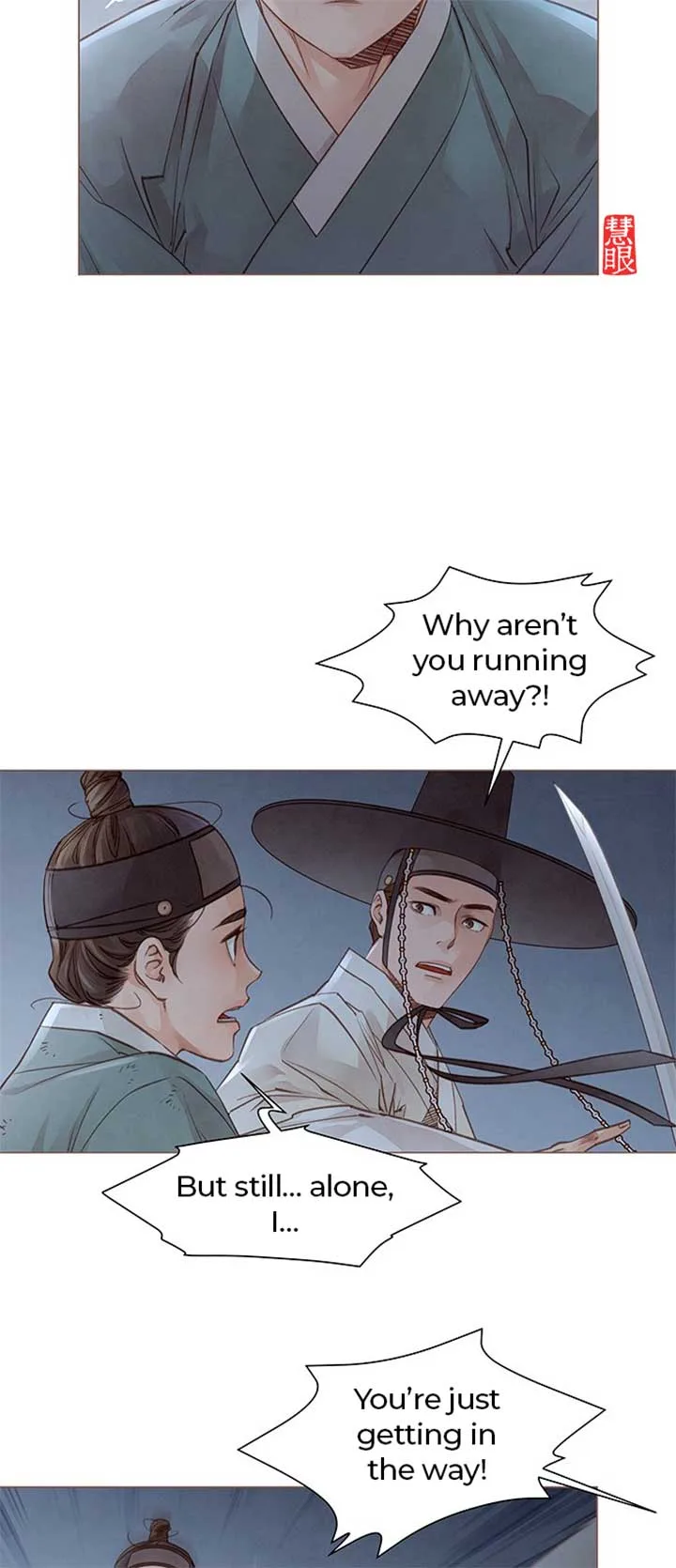 Doctor Hong’s Secret Chapter 3 page 9