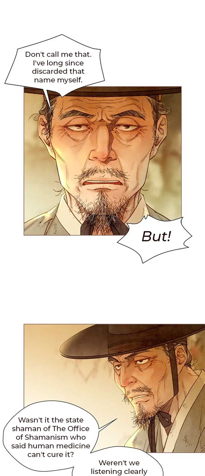 Doctor Hong’s Secret Chapter 1 page 6