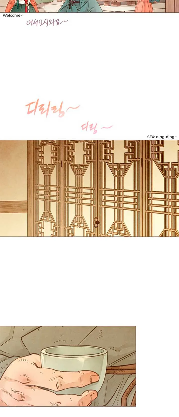Doctor Hong’s Secret Chapter 1 page 3