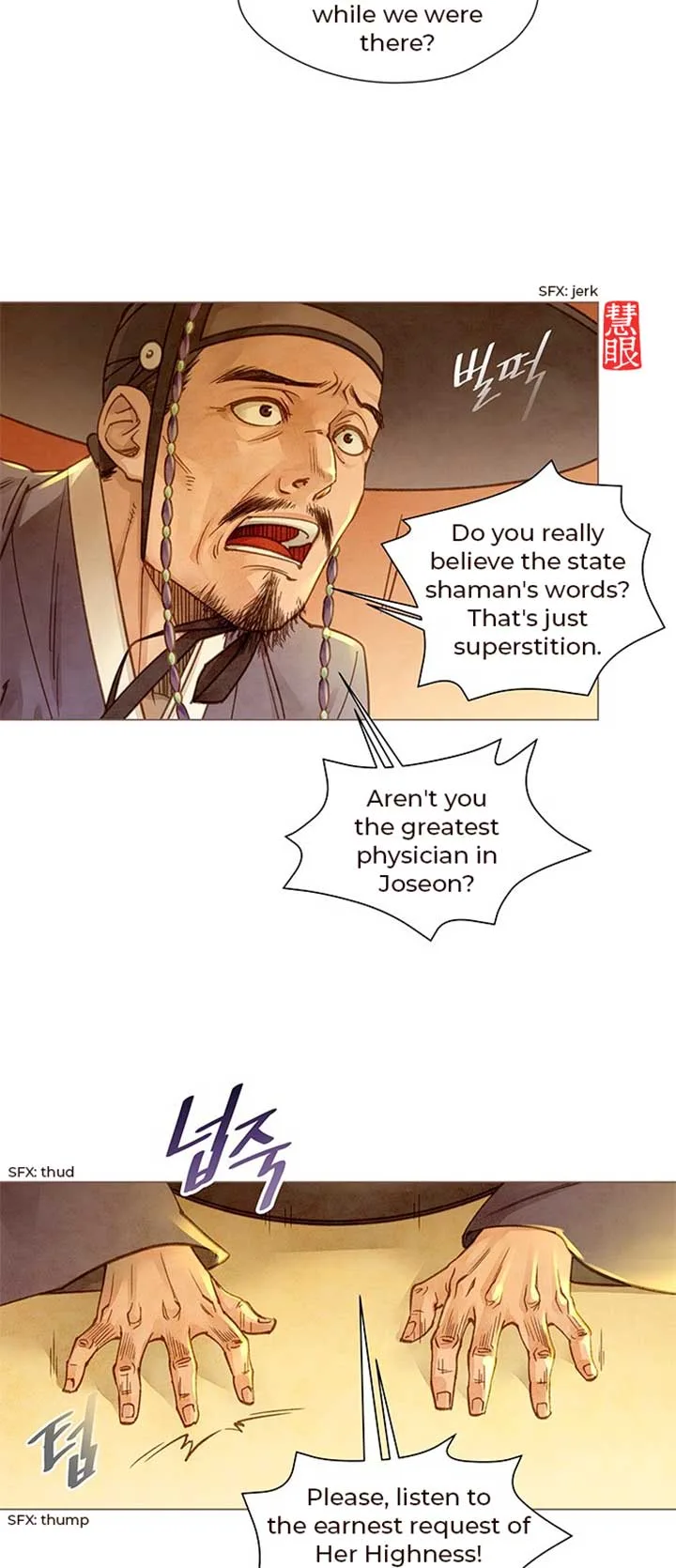Doctor Hong’s Secret Chapter 1 page 7