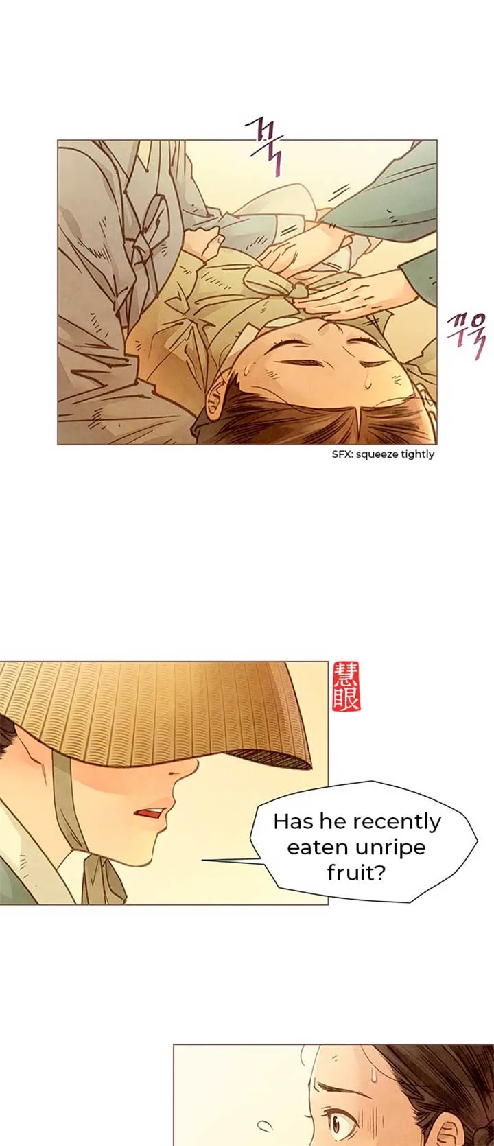 Doctor Hong’s Secret Chapter 1 page 15