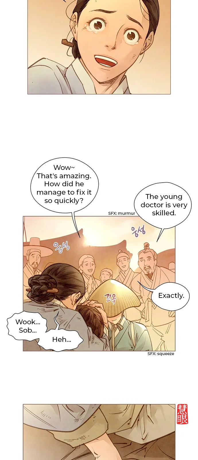Doctor Hong’s Secret Chapter 1 page 21