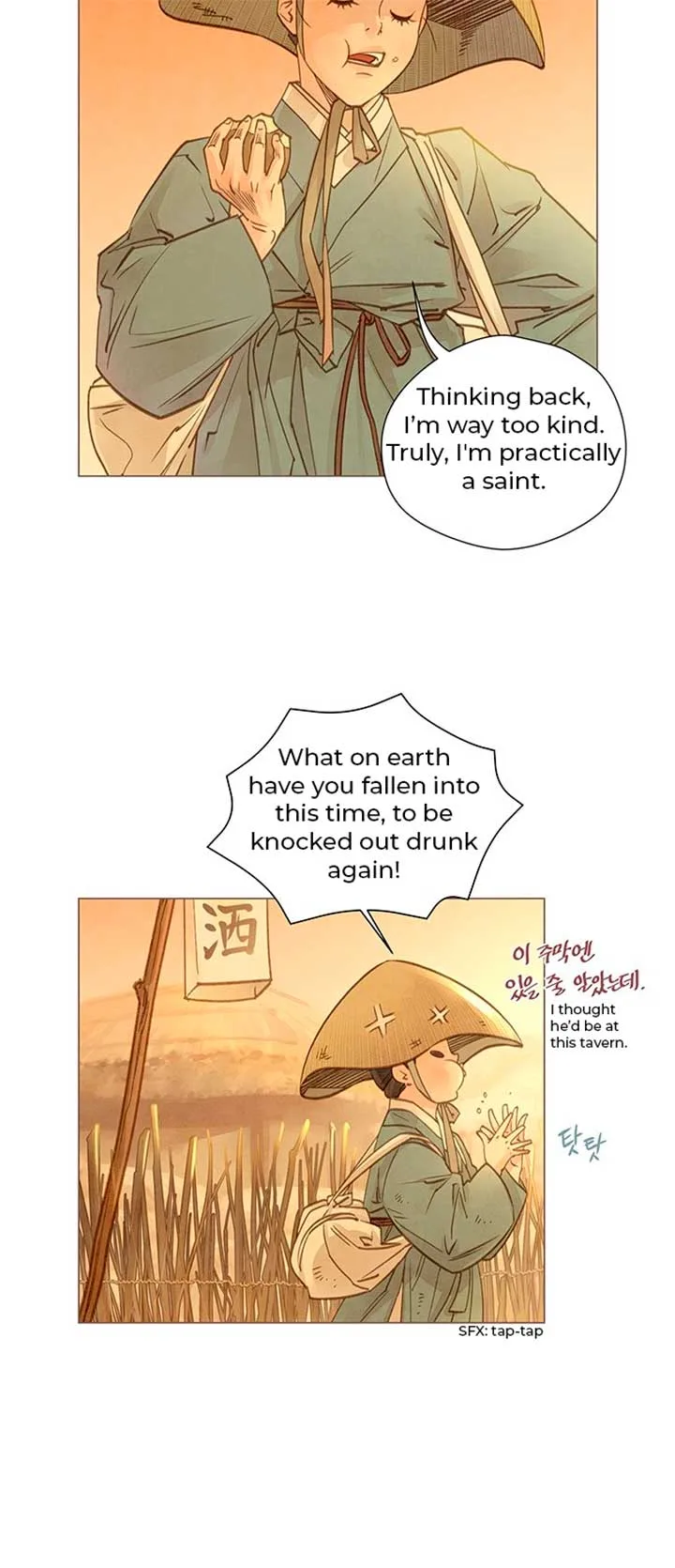 Doctor Hong’s Secret Chapter 1 page 26