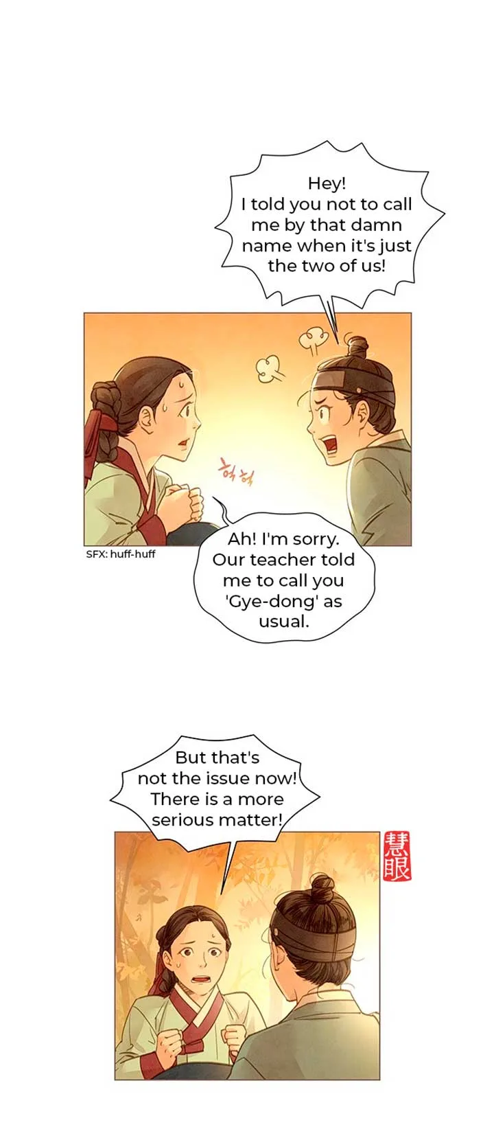 Doctor Hong’s Secret Chapter 1 page 35