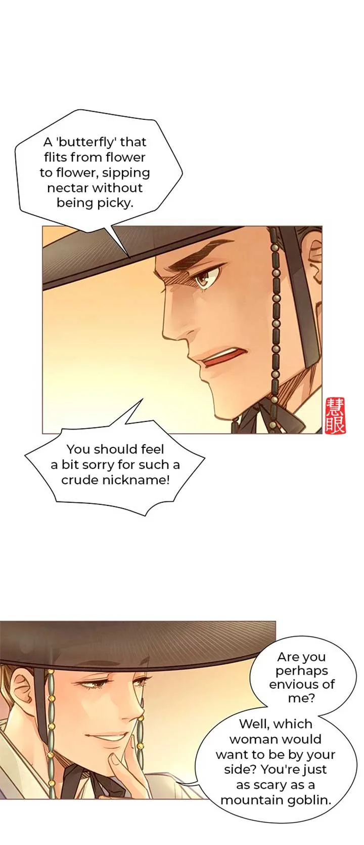 Doctor Hong’s Secret Chapter 1 page 49