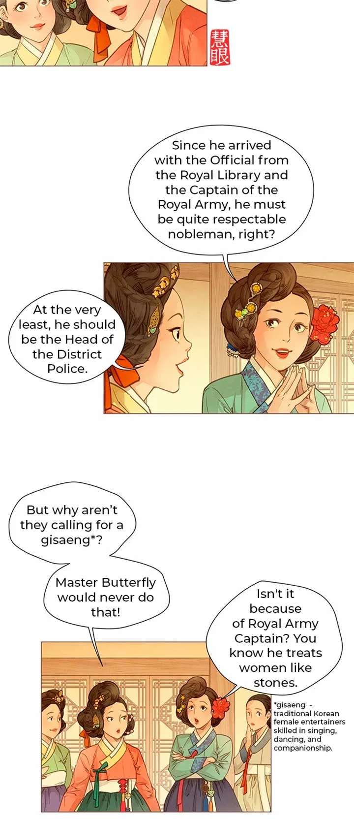 Doctor Hong’s Secret Chapter 1 page 45