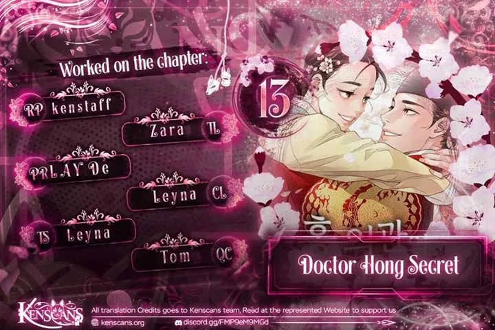 Doctor Hong’s Secret Chapter 13 page 2