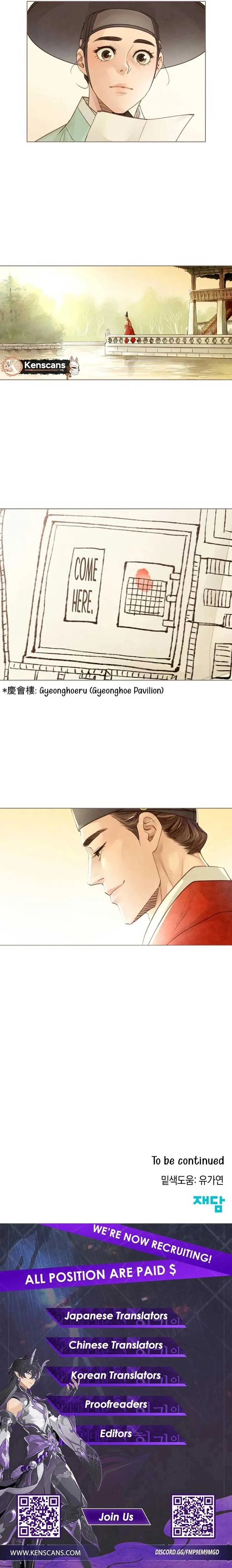 Doctor Hong’s Secret Chapter 12 page 10