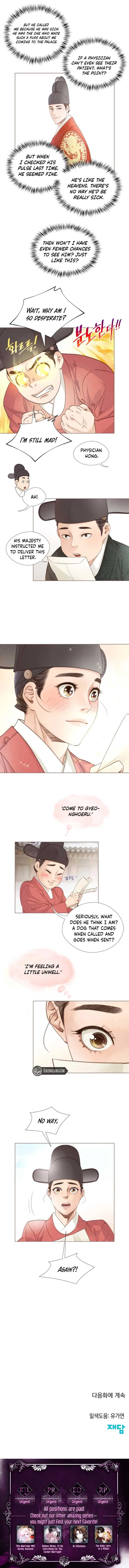 Doctor Hong’s Secret Chapter 16 page 8