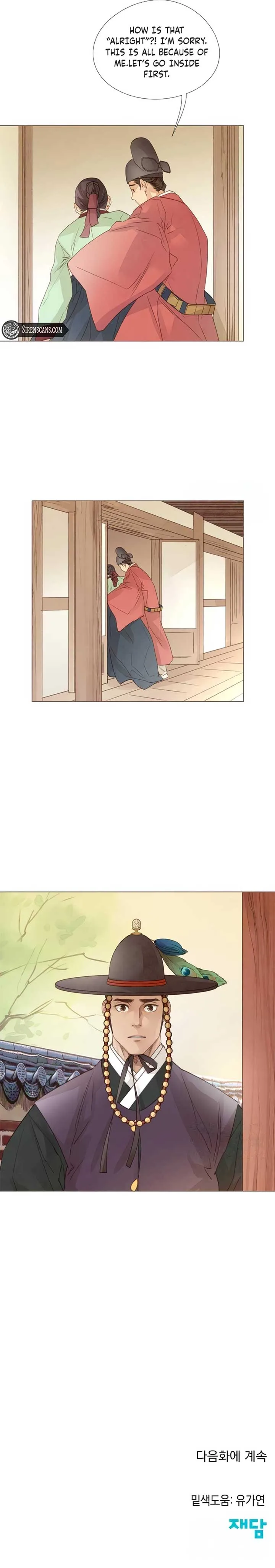 Doctor Hong’s Secret Chapter 27 page 8