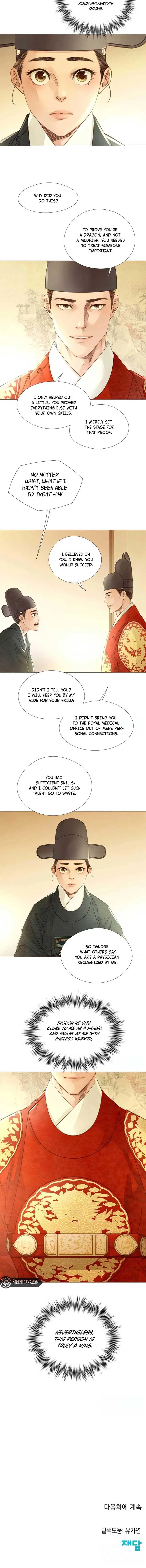 Doctor Hong’s Secret Chapter 29 page 8