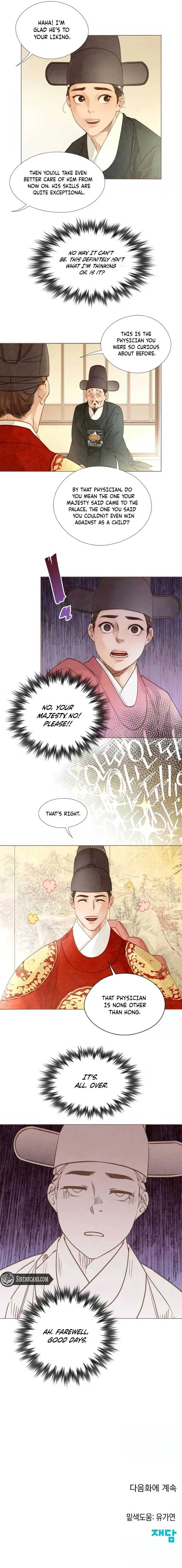 Doctor Hong’s Secret Chapter 28 page 8