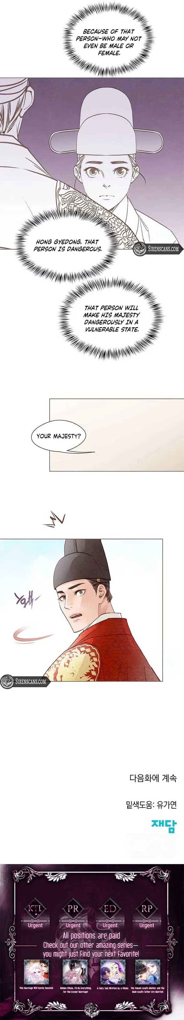 Doctor Hong’s Secret Chapter 25 page 8
