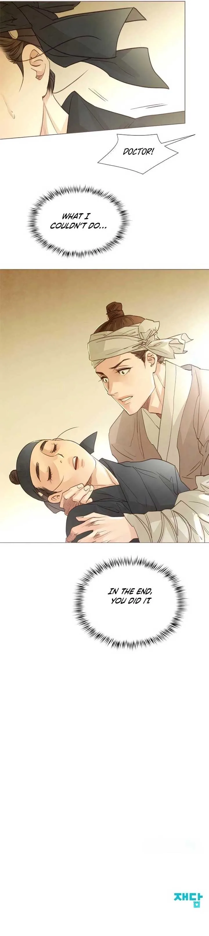 Doctor Hong’s Secret Chapter 52 page 8