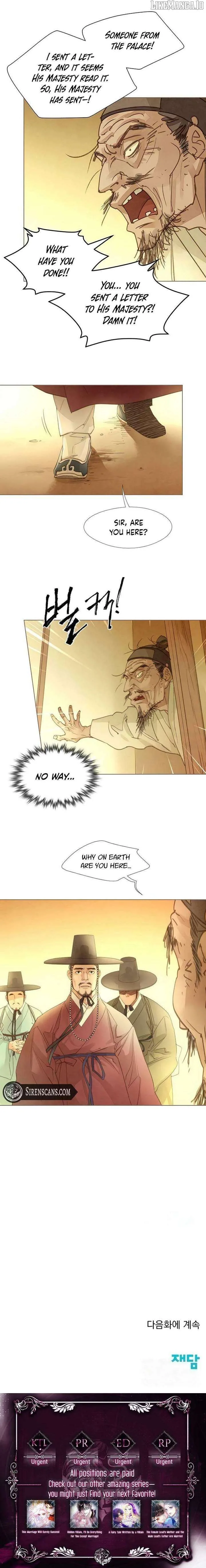 Doctor Hong’s Secret Chapter 73 page 7