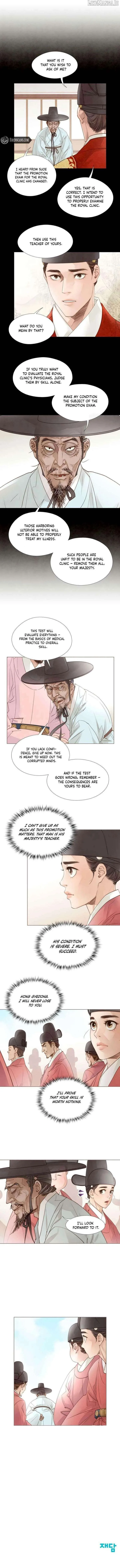 Doctor Hong’s Secret Chapter 76 page 7